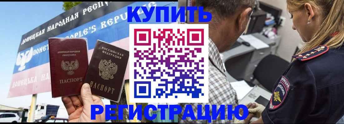 временная регистрация госуслуги в Волосово