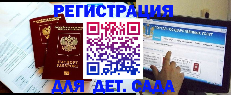 прописка в квартире в Волосово